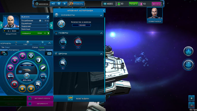 Снимок экрана из 2015-11-19 20-03-05.png (857.1 КБ) Просмотров: 11985 Снимок экрана из 2015-11-19 20-03-05.png