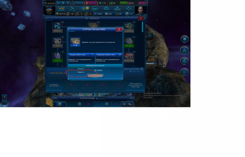 Безымянный2.png (1.78 МБ) Просмотров: 10678 Безымянный2.png