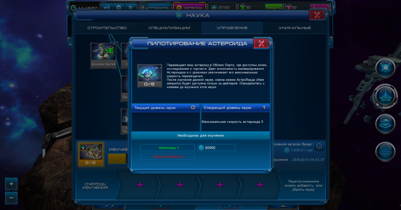 2014-08-15_111552.png (751.98 КБ) Просмотров: 14147 2014-08-15_111552.png