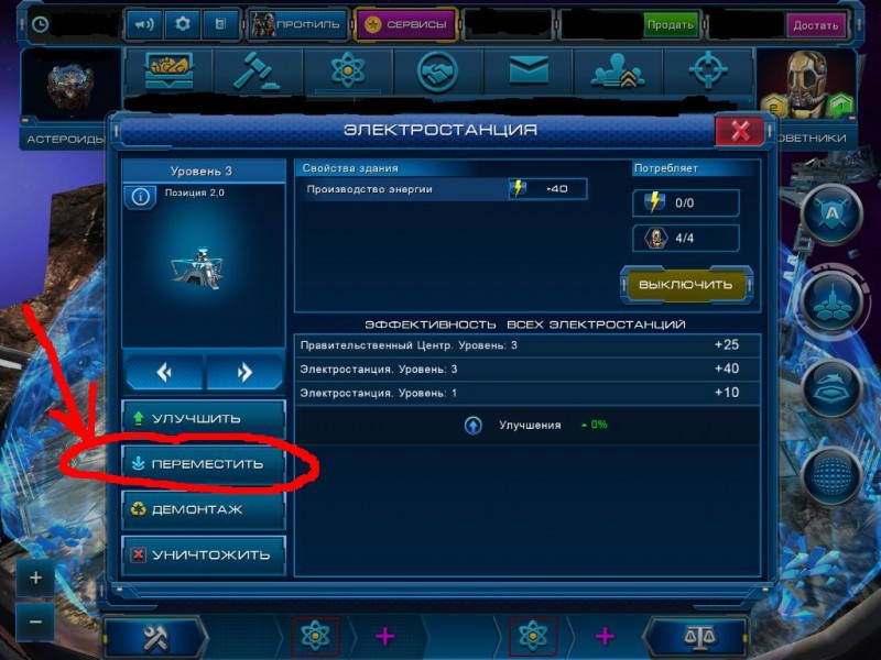 AstroLords_08 2014-08-26 00-36-13-40.jpg (128.37 КБ) Просмотров: 11907 AstroLords_08 2014-08-26 00-36-13-40.jpg