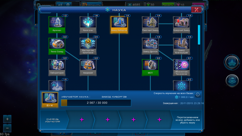 Снимок экрана из 2015-11-19 20-03-21.png (645.84 КБ) Просмотров: 16176 Снимок экрана из 2015-11-19 20-03-21.png