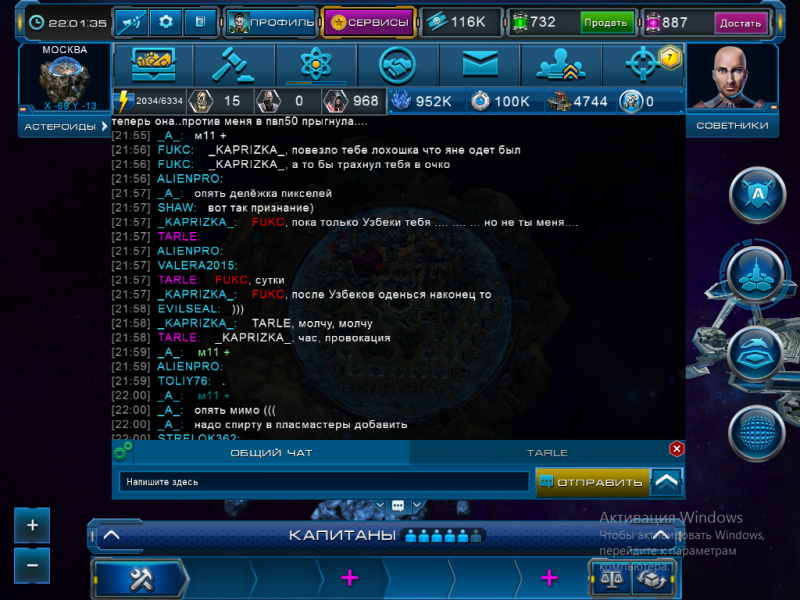 Снимок экрана (4).png (876.63 КБ) Просмотров: 8740 Снимок экрана (4).png