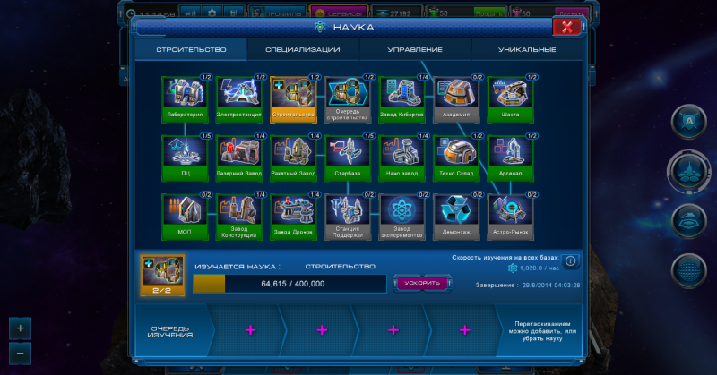 2014-08-15_111500.png (930.85 КБ) Просмотров: 27834 2014-08-15_111500.png