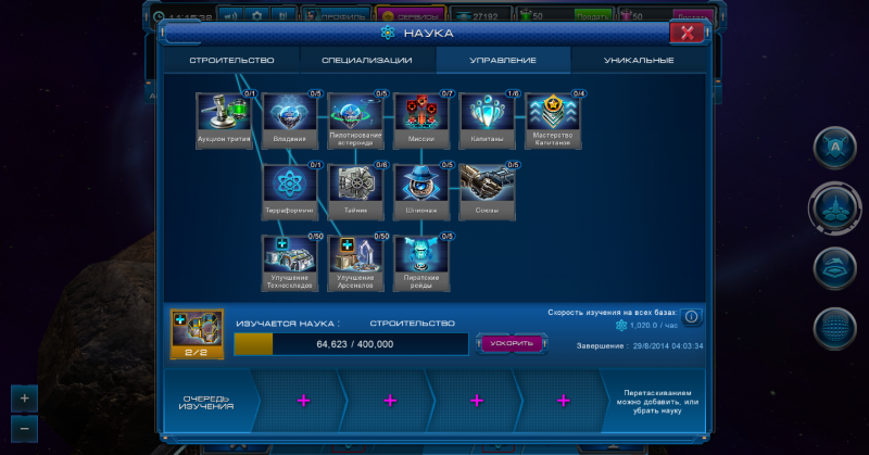 2014-08-15_111533.png (768.84 КБ) Просмотров: 27834 2014-08-15_111533.png