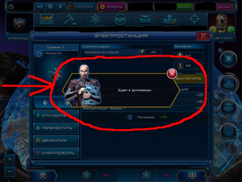 AstroLords_08 2014-08-26 00-37-18-42.jpg (108.47 КБ) Просмотров: 11824 AstroLords_08 2014-08-26 00-37-18-42.jpg